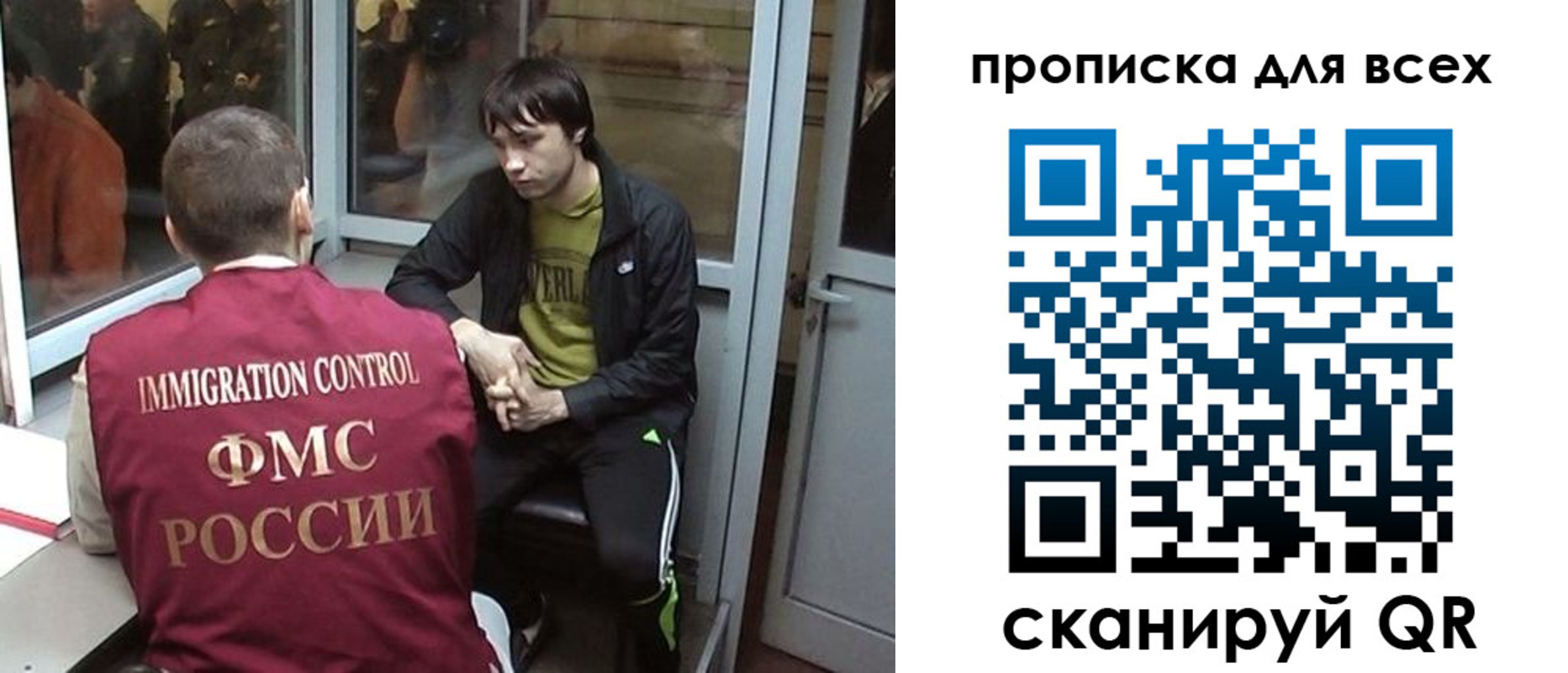 регистрация для школы в Острове